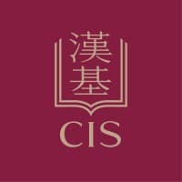 Chinese International School, Hong Kong